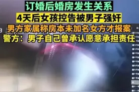 重判！山西大同“性碰瓷”案已骑虎难下！网友哀其不幸，怒其舔狗图片