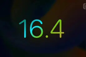 苹果发布iOS16.4第一个版本，增加6个功能图片