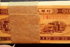 少见的1分纸币，用过的人不多，如今一张1万多！图片