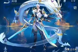 25号商城突变，铠白龙吟帅哭，关羽限定返场，猴子、典韦重做巨帅图片