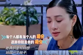 52岁未怀孕的钟丽缇，走不出婆婆的直播间图片