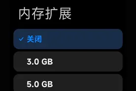 手机内存扩展还是关了好图片
