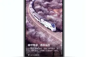 华为手机非常冷门的实用小技巧，隐藏得很深所以很多人都没有开启图片