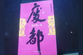 读贾平凹三部长篇小说有感图片