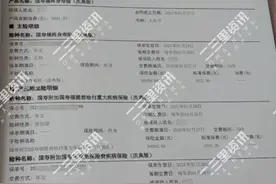 近7000元保费只能退回100元？中国人寿保险业务员辞职后退保遇难题图片