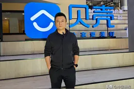 快速实现全城找房，贝壳借助AI为消费者实现房间VR等全流程一体化体验图片