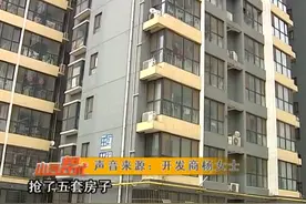 石家庄大妈霸占5套房，声称谁先住算谁的，法院判完，业主气哭了图片