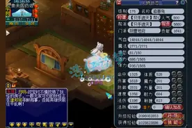 梦幻西游：175级超强地府，愤怒6特技加身，绝对是帮战号的典范图片