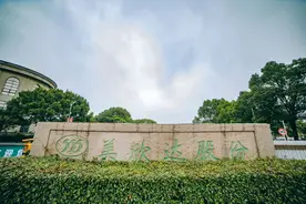 探访浙江美欣达：云智一体正在打造未来工厂图片