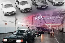 低调奢华有内涵！奥迪A6L C系列历史图片