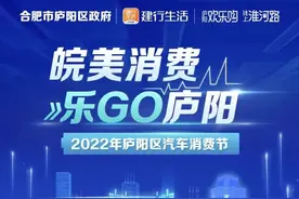 合肥再发补贴图片