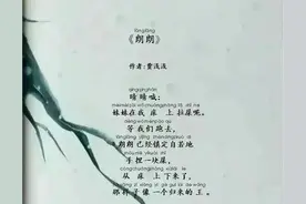 贾浅浅的“屎尿诗”不堪入目：低俗就是低俗，拿什么高深当借口图片