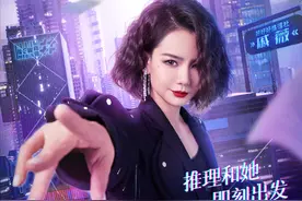 《女子推理社》全阵容官宣！6位硬核女嘉宾开启沉浸式推理旅程图片