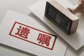 普法小课堂｜立遗嘱有哪些方式？快戳视频了解吧~图片