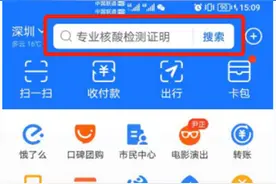 荆州市中心医院：支付宝挂号、缴费、报告查询、医保支付，线上全部搞定！图片