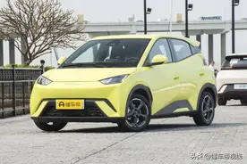 新车 | 7.38万-8.98万元，比亚迪海鸥上市，买代步车会考虑它吗？图片