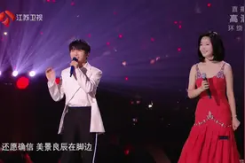 邓丽君“穿越复活”，刘宇宁“漫步星空”，江苏台跨年夜太奇幻图片