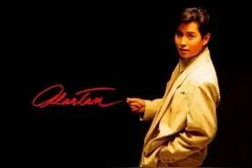 没有作品硬度，何来港乐魁首，这10首歌直接奠定谭咏麟港乐中地位图片