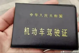 科目四考完，竟然无法拿到驾照，学员一定要注意图片