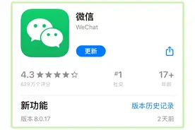 微信一口气更新了15个新功能，一键提取纸上文字和表格图片