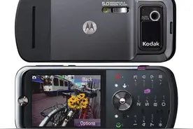 盘点摩托罗拉(Motorola)历史上的经典产品图片