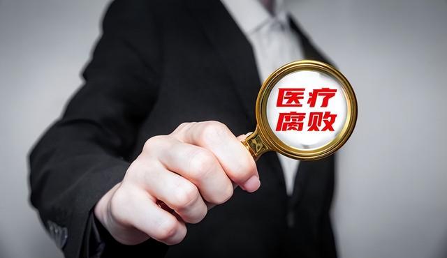 中山院长偷欢女网红，60分大尺度视频爆出，院长：进几下赔3000万