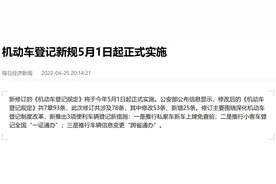 5月起，摩托车上路迎来三大好消息，涉及上高速、带牌销售图片