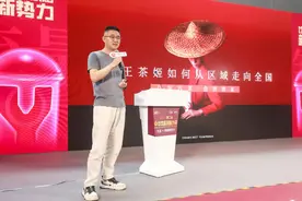 以东方茶会世界友，霸王茶姬从区域走向全国图片