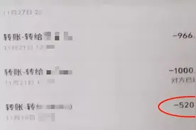 情人节该不该发红包，到底发多少合适！图片