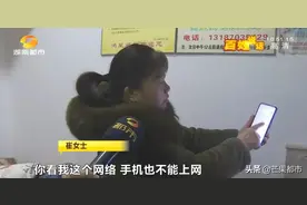 无故断网近一月，长沙数千用户急坏！长城宽带最新回应→图片