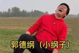 指名道姓喊话郭德纲，拍电影让投资人赔1000万，网红姜涛经历了啥图片