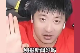 张雪峰事件升级，深夜发文暗示处境危险，他究竟动了谁的奶酪？图片