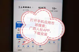 广西养老待遇认证动动手指就能自主完成，轻轻松松领钱不香吗？图片