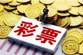 彩票！中彩图片