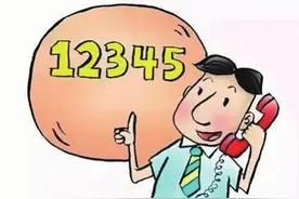 拨打12345无用？不在受理范围内？试试这招图片