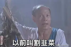 以前VS现在，网络热词的新叫法图片