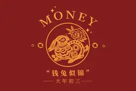 “初三3不出，不富也平安”，明天大年初三，老传统别忘，寓意好图片