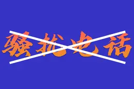 营销电话频繁骚扰？这个免费服务你设置了吗图片