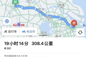 这3款电动车，充满电可从南京骑行到上海，最大续航千里，很实用图片
