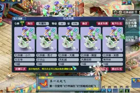 梦幻西游：口袋版换帮贡和收盒子哪个划算图片