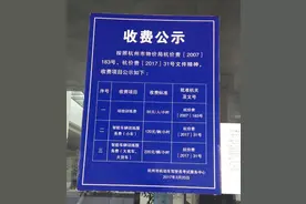 驾驶证费用明细——纯干货分享图片