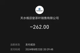 游客称天水吃麻辣烫加粉2份花260元，店主回应征得同意才加的，市监局已介入处置图片
