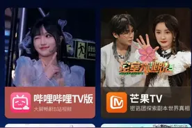 电视到手后必装软件推荐，这几款电视软件值得安装图片