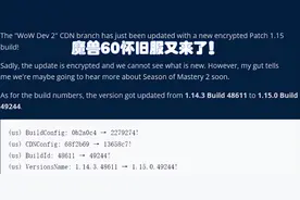 实锤魔兽世界60级怀旧服又来了，暴雪或将准备10大史诗级升级！图片