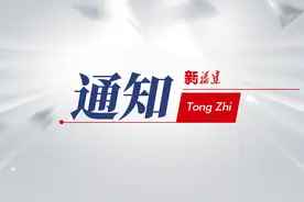 最新最全！福州30多所学校中招热点问答图片