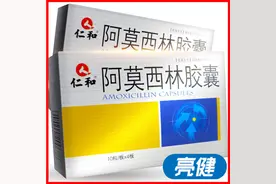 用药指导：扁桃体发炎，吃阿莫西林管用吗？图片