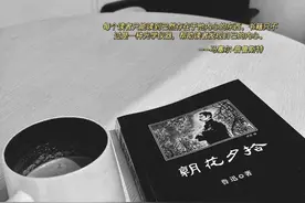 《朝花夕拾》杂文集，中国人应该读读鲁迅图片