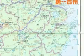 古今台州各属县（临天仙黄温玉三椒路）得名由来图片