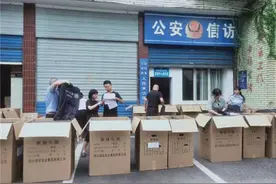 荥经县公安局警务保障大队圆满完成警礼服发放工作图片