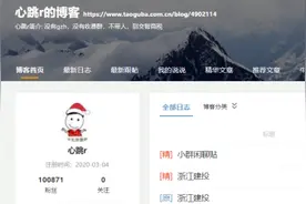 1年32倍的游资“陈小群”，独家揭秘图片